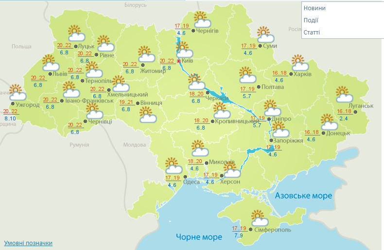 Чему радоваться, а чему огорчаться в ближайшие дни — прогноз погоды